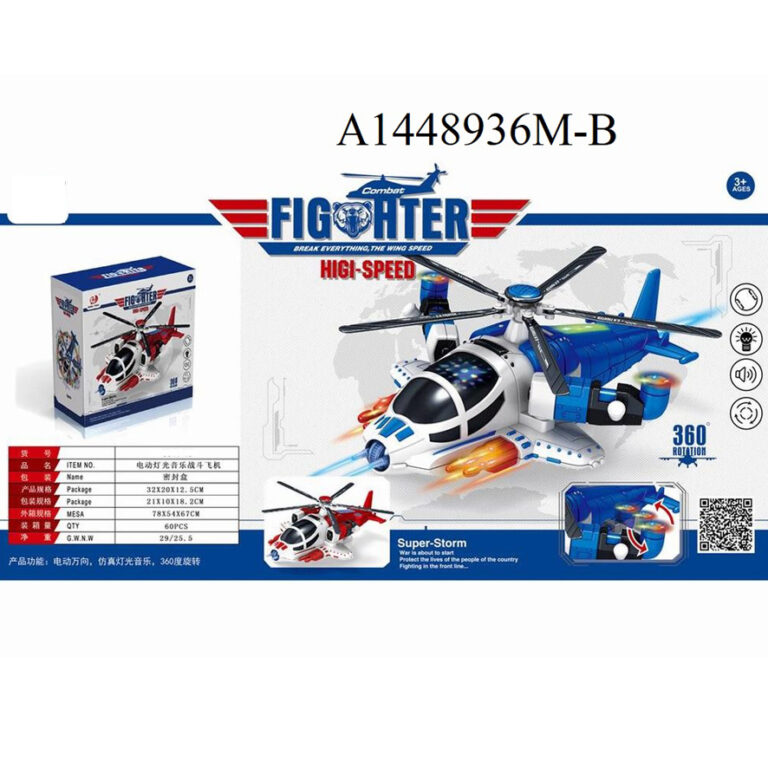 Bright Eazy wholesale product supplier | UAE