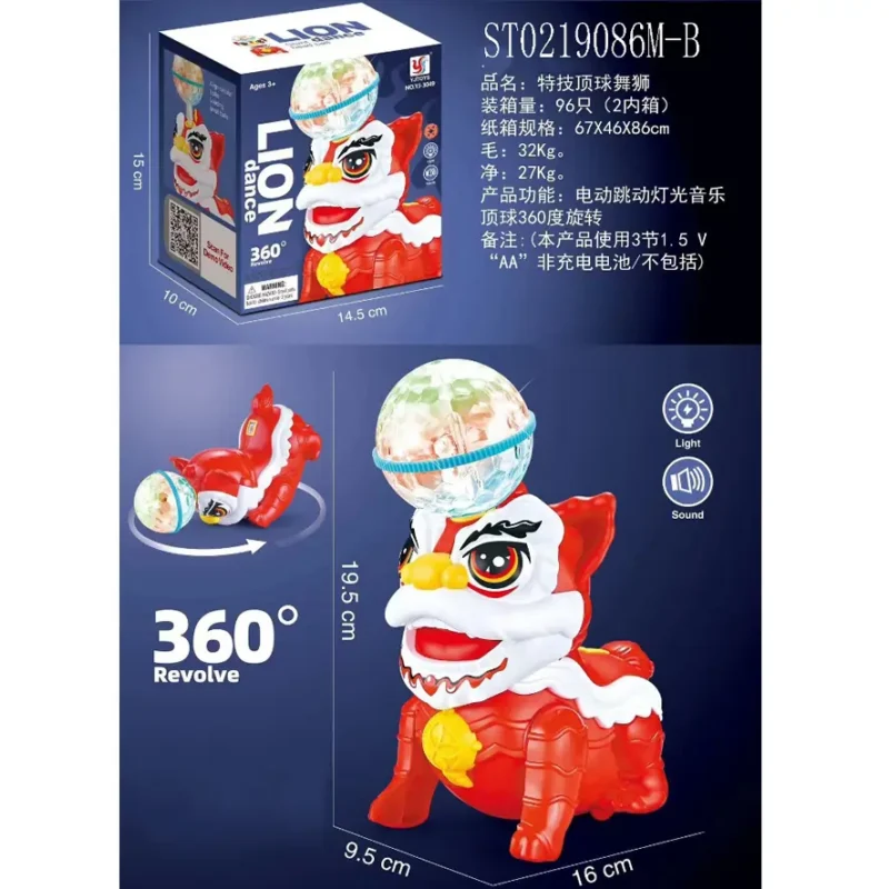 Electric Lion Dance Toy - Bright Eazy