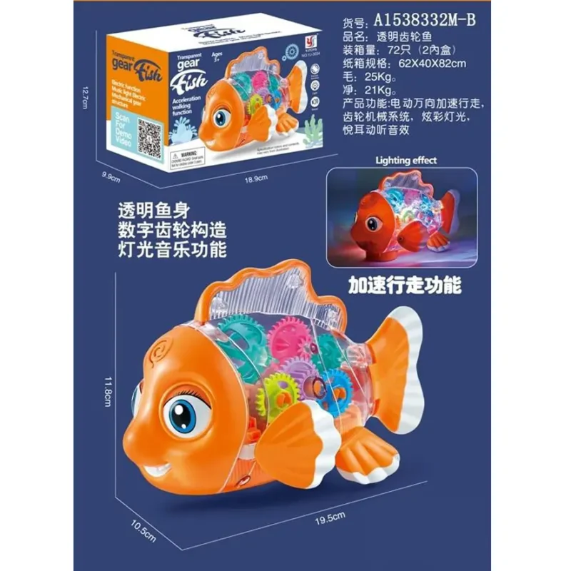 Gear Fish Swing Fish Toy - Bright Eazy