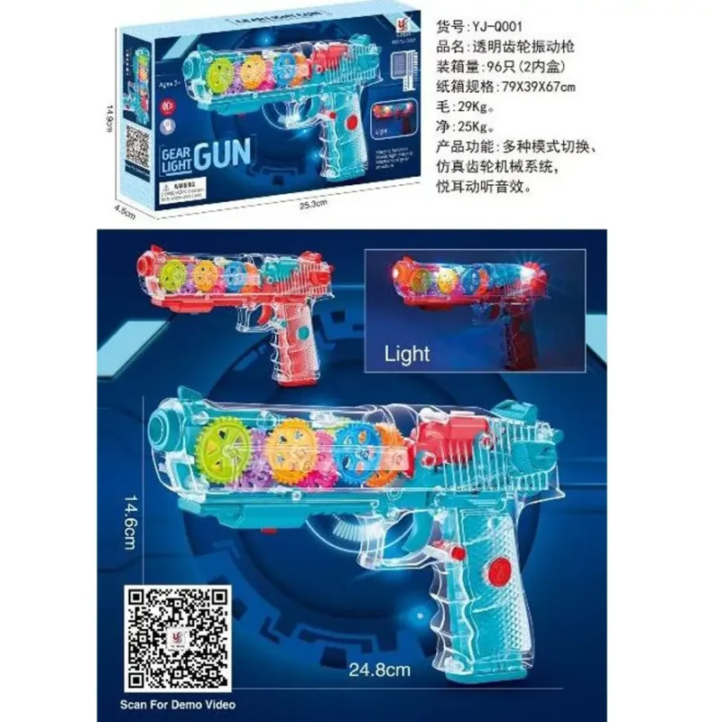 Gear Light Gun Toy - Bright Eazy