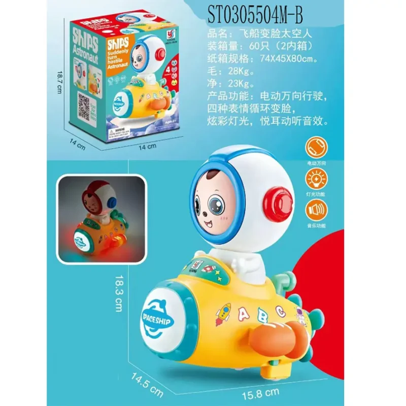 Ships Astronaut toy - Bright Eazy