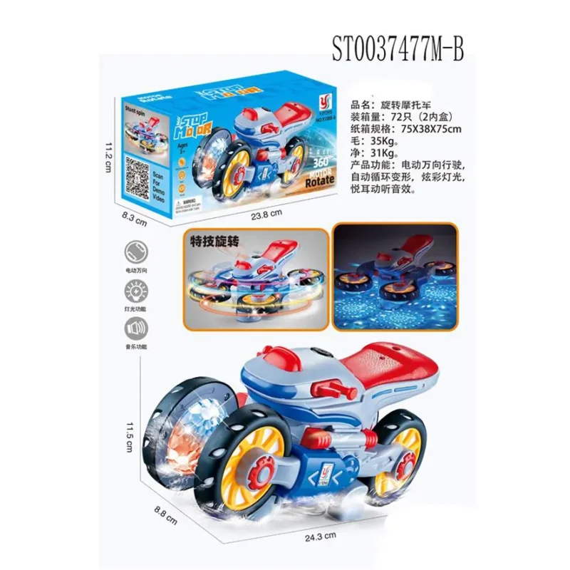 Stop Motor Toy - Bright Eazy