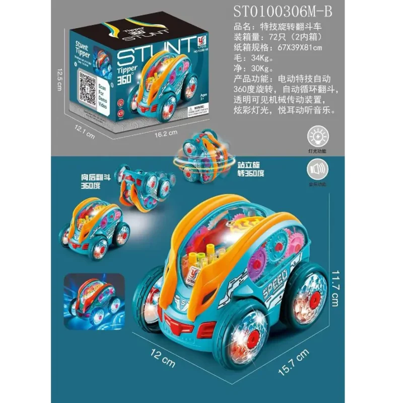 Stunt Tipper toy - Bright Eazy