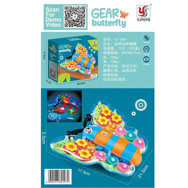 Toy - Gear Butterfly - Bright Eazy