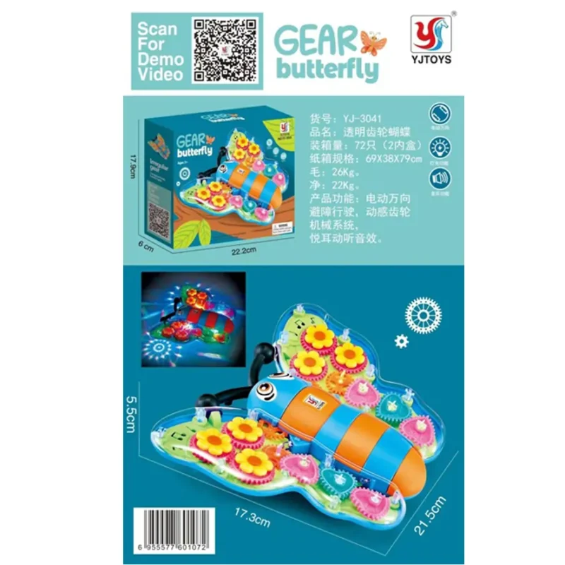 Toy - Gear Butterfly - Bright Eazy